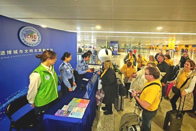 移民管理警察在進(jìn)博會城市文明志愿服務(wù)站 為外籍旅客提供通關(guān)與游學(xué)咨詢服務(wù)